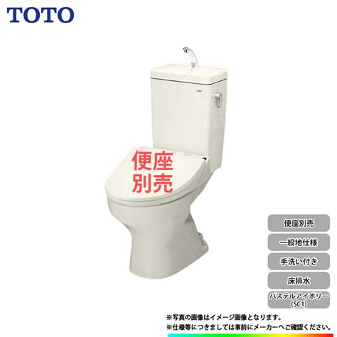 【楽天市場】toto sh671baの通販