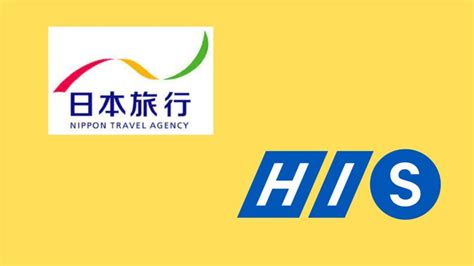 【比較】日本旅行とHISの違いは？どっちがお得 ...