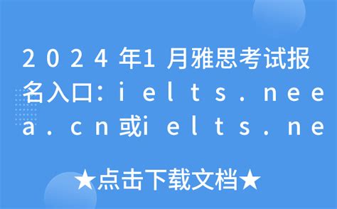 【汇总】2024年12月雅思ielts考试/解析答案为你助力-CSDN博客