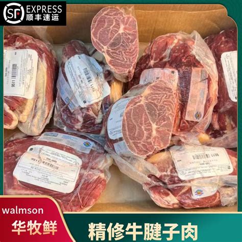 【牛腱子肉冷冻40斤】牛腱子肉冷冻40斤品牌、价格 - 阿里巴巴