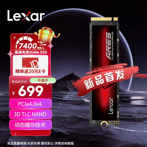 【现货首发】雷克沙（Lexar）2TB SSD固态硬盘 ARES 系列 M.2接 …