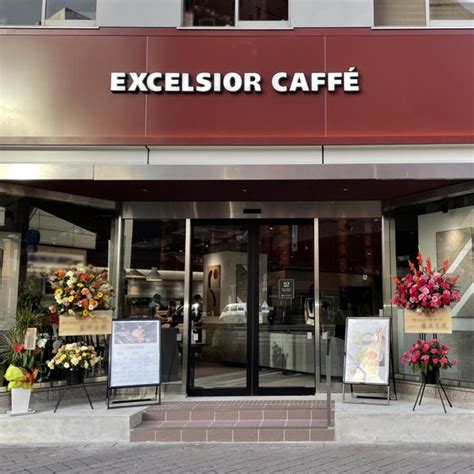 【福岡 カフェ】EXCELSIOR CAFFÉ（エクセルシオール カフェ…