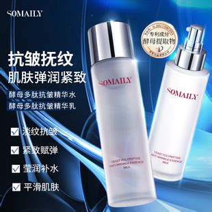 【秀出美丽】秀出美丽商城_SOMAILY是什么牌子