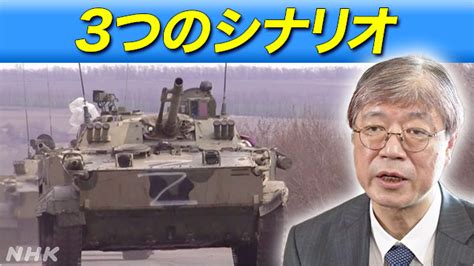 【解説】ウクライナ侵攻2か月 戦争いつ終わる？今後の世界は？ …