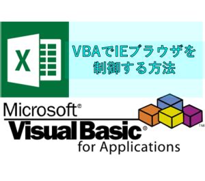 【解説付】EXCEL-VBAでWebサイトを全選択コピーしEXCELに …