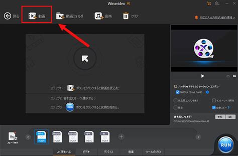 【詳説】XMedia Recodeの使い方｜動画変換（エンコード）・編 …