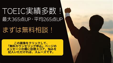 【難化傾向？】2024年のTOEICの傾向と対策、スケジュールを解説 TOEIC …