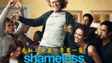 【1080p无耻之徒/Shameless】Karen凯伦混剪 AcFun弹幕视频网.