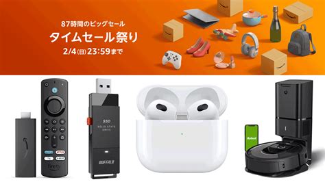 【Amazonタイムセール】最初にチェックすべきアイテムはこちら！Apple WatchのSeries8やiPad Air、Bose …