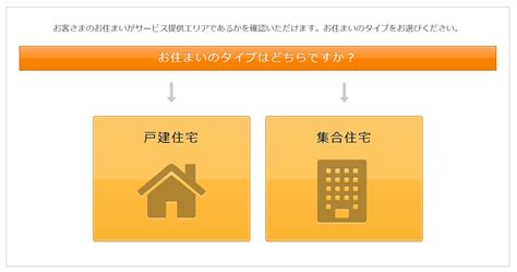 【BBIQ（ビビック）光の提供エリアは？】確認方法と範囲外の …