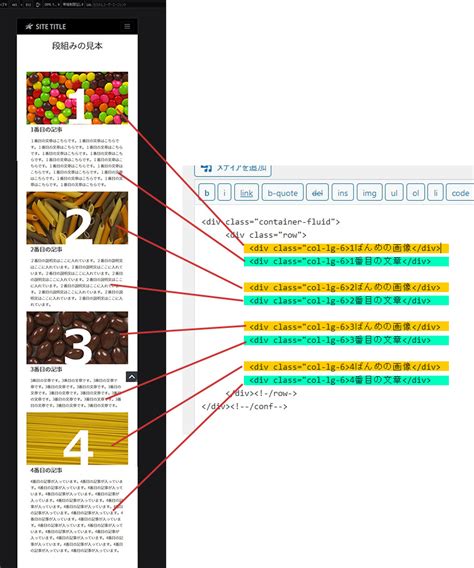 【BootstrapでWebデザイン】Bootstrapでfooterを作成する方法