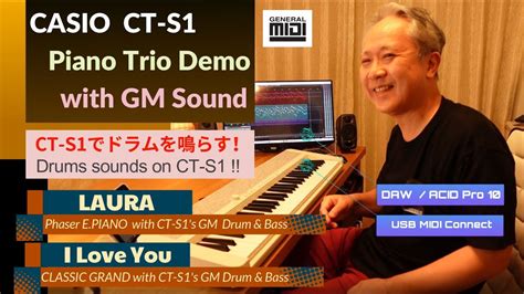 【CT-S1のGM音源でドラムを鳴らす！】ピアノトリオ演奏（LAURA / I LOVE YOU）と解説 - YouTube