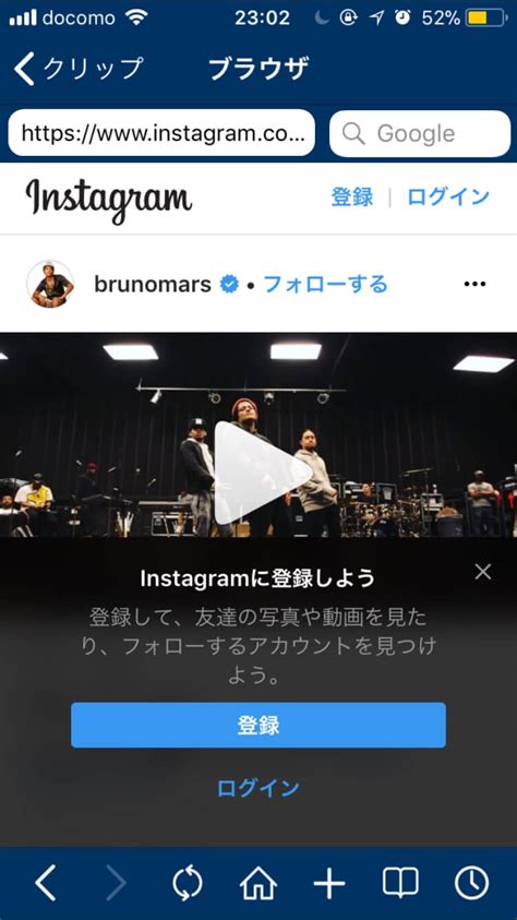 【Clipbox】インスタで気に入った動画をスマホのカメラロールに …