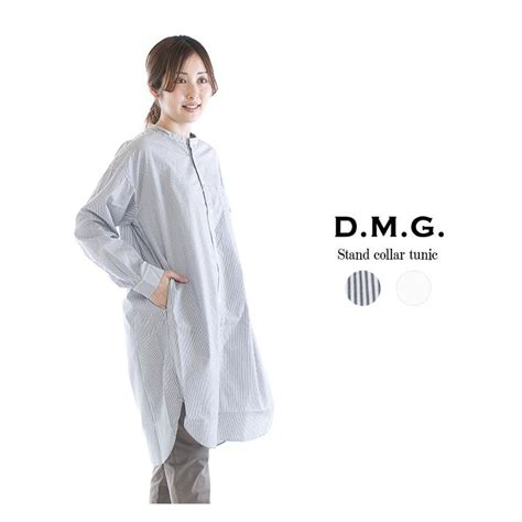 【DMG】16-553X Stand Collar Tunic(OffWhite) / スタンドカラー …