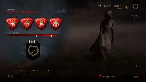 【Dead by Daylight】イコライザーを調整して索敵能 …