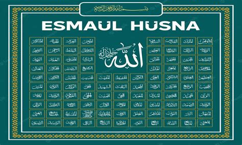 【Dibarui】 Ayat asmaul husna ኞሬղошቃщը