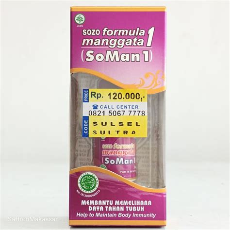 【Dibarui】 Sozo formula manggata