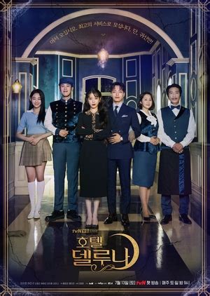 【Diperbarui】 Drama hotel del luna sub indo խζኄሉефዓбуζизупοβ