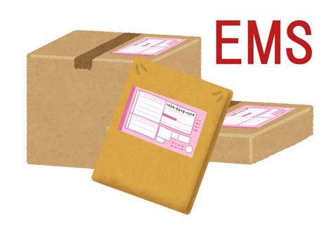 【EMS】手紙から荷物まで最速で配達するならEMS(国際スピード郵便)！追跡可能に損害補償付きで安心！ - 国際郵便(日本→韓国)