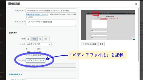 【Easy FancyBox】が動かない原因について - TKR webWORKS