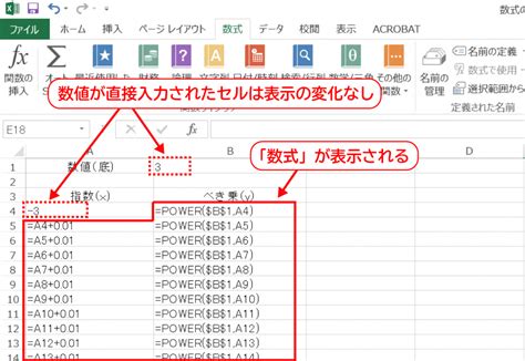 【Excel関数】1を001に。入力された文字列の頭に一括で文字列 …