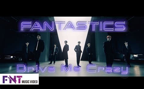 【FANTASTICS】《Drive Me Crazy》（MV）_哔哩哔哩_bilibili