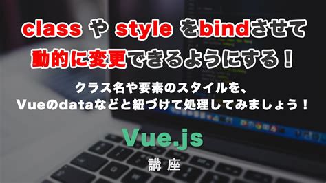 【JavaScript】 JSにおけるクラスとは？正体についても調べてみた