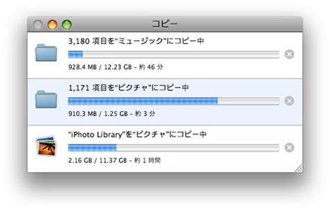 【Mac】コピー&ペーストを「書式なし」で行う方法 …