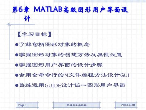 【Matlab基础】06. 数据的导入导出 - 知乎 - 知乎专栏