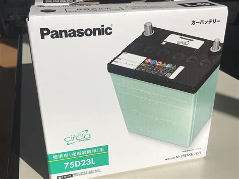 【N-75D23L/CR】Panasonic（パナソニック）バッテリー≪ブ …