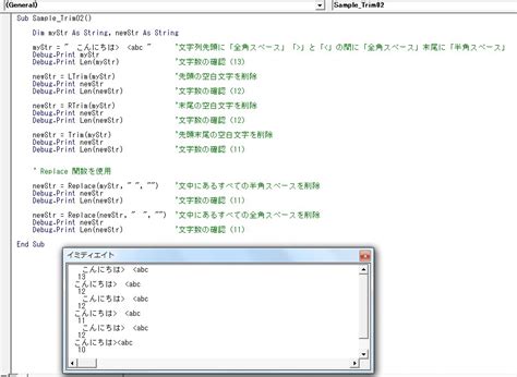 【Oracle】TRIM・RTRIM・LTRIM で文字列の空白を削除する【SQL】 Oracle …