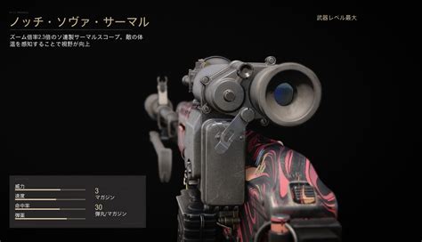 【PC】Call of Dutyシリーズ 総合スレ #1【CoD】