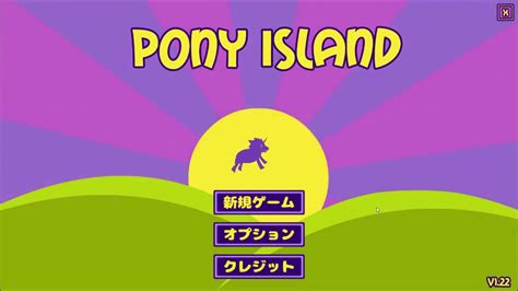 【PC】Pony Island 日本語MODベータ版（冒頭プレイ） - YouTube