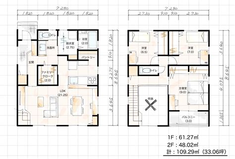 【SUUMO】北玄関 間取り プラン 40坪に関する注文住宅・ハウ …