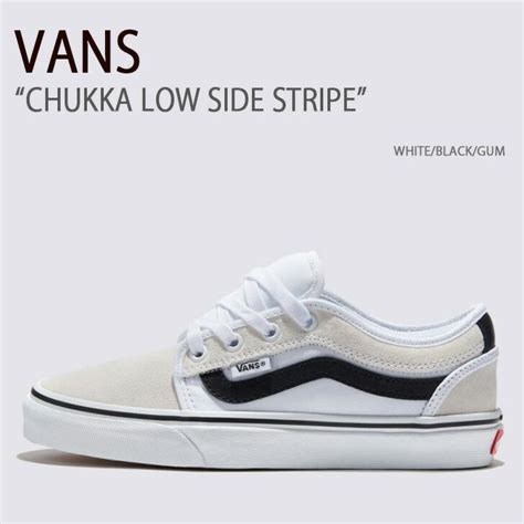 【VANS】バンズ CHUKKA LOW SIDESTRIPE チャッカ …