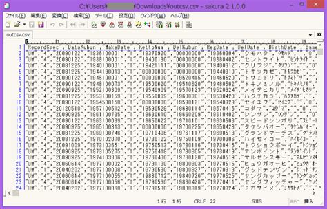 【VBA】CSV出力高速化 – 処理速度の比較 – 面倒なことは嫌な …