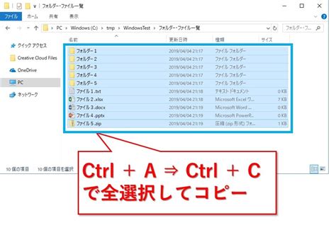 【Windows】フォルダー・ファイル一覧を一瞬で出力する方法