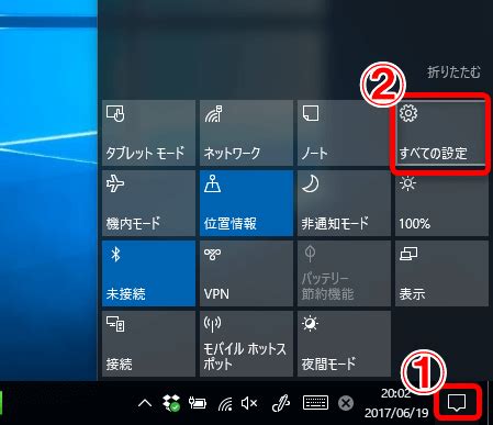 【Windows 10】複数のパソコンでデスクトップの設定が一緒に …