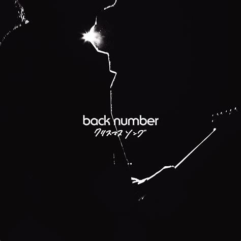 【back number】シングル曲人気ランキングTOP26！ 第1位は「 …