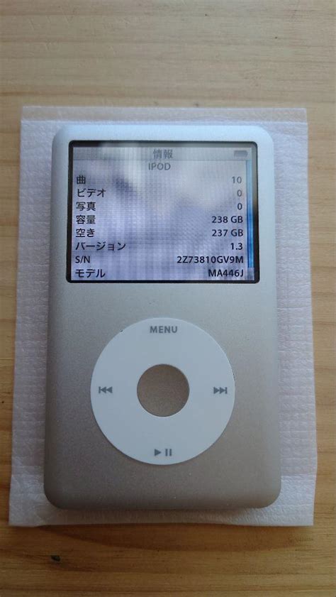 【imod オーグライン撚り線】ipod 第5.5世代256GB2000mAh