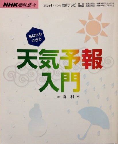 あなたもできる！日本式「できる」の精神