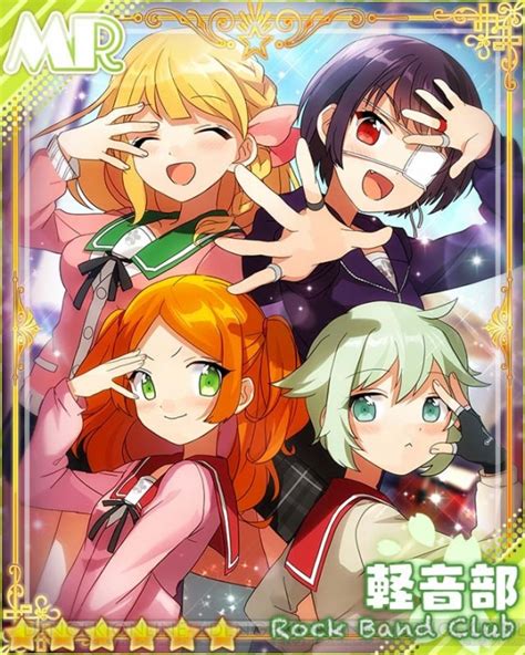 あんさんぶるガールズ Mrカードについて お天気日和
