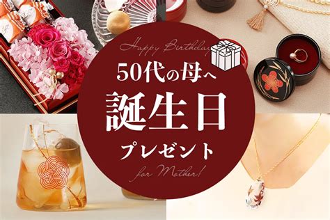 いつもありがとう お母さんに喜ばれる人気の誕生日プレゼント25選 やさしい漆 うるし 漆器初心者向けの漆メディア