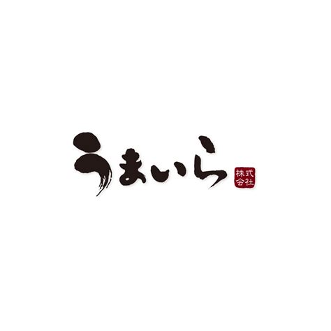 うまいら株式会社｜静岡県湖西市