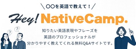 えげつない を英語で教えて！ - Hey! Native Camp