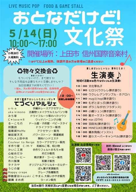 おいでよ上田🌸3/15モーニングセミナー🎙長野県上田市 (@oideUEDA) / Twitter