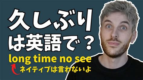 おかしな話だよねって英語でなんて言うの？ - DMM英会話なん …