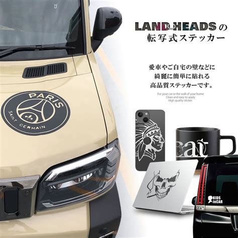 おしゃれ 車 ステッカー かっこいい Kuruma