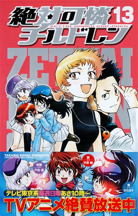 おキヌちゃんの徒然日記