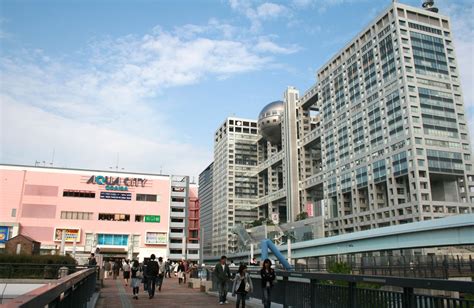 お台場海浜公園 駅 周辺のスーパー Navitime